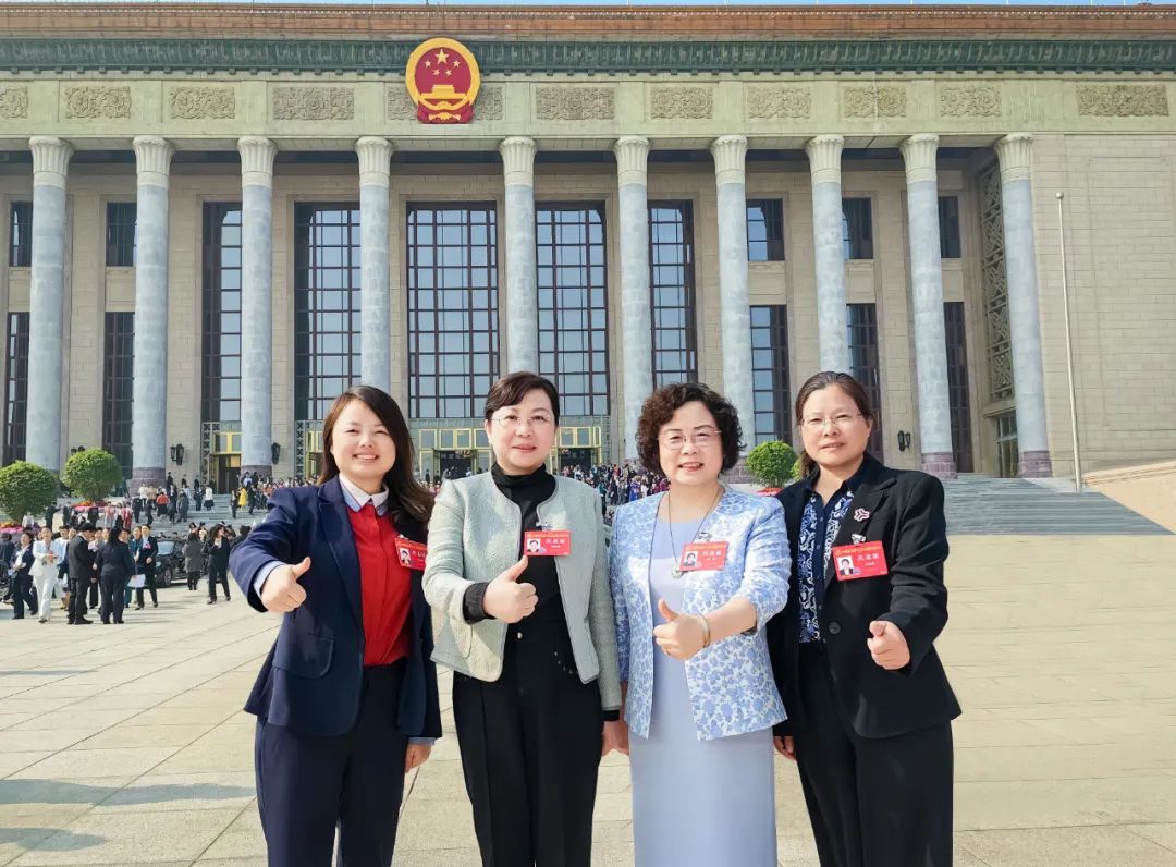 中國婦女第十三次全國代表大會開幕 公司總經(jīng)理楊敏參加大會